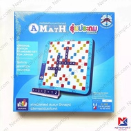 เกมส์ A MATH รุ่นประถม มาตรฐาน