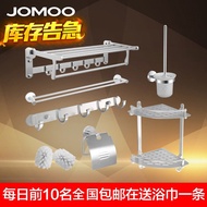 JOMOO Mu space aluminum metal-bathroom suite toilet pendants 8 package 939405