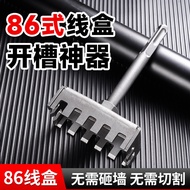 [Ready Stock] Portable Square Quick Slot Stainless Steel Hole Saw 86 Wire Box Dedicated Metal Carbid