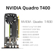 OEM Nvidia T400 4G GDDR6 Professional Graphics Graphics Card 30W Rendering Modeling Design Graphics 