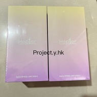 (現貨) Kep1er手燈 官方二代應援棒official lightstick version 2| Kep1er專輯 Kep1er小卡