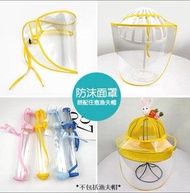 COMical KiD's lanD - 防疫面罩 (藍色)