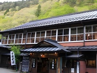 Osawa Onsen Sansuikaku