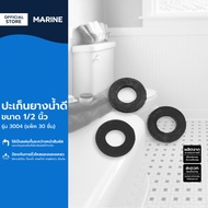 MARINE ประเก็นยางน้ำดี 1/2 นิ้ว รุ่น 3004 (แพ็ค 30 ชิ้น) |ZWF|