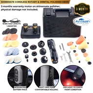 SHINEMATE CORDLESS ROTARY & ORBITAL POLISHER EB210