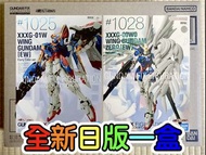 有貨💯全新日版一盒💯GUNDAM FIX FIGURATION METAL COMPOSITE GUNDAM DEATHSCYTHE HELL (EW) / WING GUNDAM ZERO(EW) 