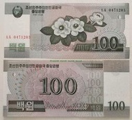 朝鮮紀念鈔2008年100元 全新 無加字版#紙幣#外幣#集幣軒