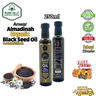 Black Seed Oil  / Black Seeds / Anwar Almadinah Black Seed Oil/ Pure Black Seed Oil / Original Black