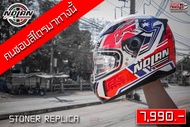 NOLAN HELMET หมวกกันน็อค รุ่น N65