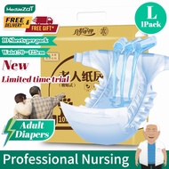Diapers Adult Diapers Absorbent Elderly Leakproof Leak Proof Incontinence Unisex High Absorption