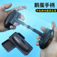 Egg King Mobile Game PUBG Button Artifact Left-Right Stretchable Storage Mobile Game Physical Grip H