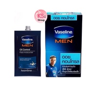 ( 6 ซอง) วาสลีน เมน ออย คอนโทรล/ แอนตี้ แอ็คเน่/โททัล แฟร์เนส 7 กรัม Vaseline Men Oil Control/Anti Acne/ total fairness 7 g.