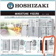 企鵝  星崎 咖啡機 Hoshizaki J.DREAM扭蛋 冰箱雪櫃仔 電話生果啤酒座地燈焗爐壓麵機摺枱夾餅機熱水 煲扭蛋機微縮模型玩具合Re-ment廚房場景配件miniature