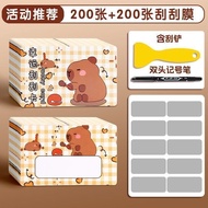 Punishment Incentive Lottery Scratch Card Lottery Bucket Lottery Event Props School Card Personal#奖罚