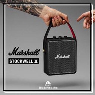 EAR3C 『怡耳3C』MARSHALL STOCKWELL 2 馬歇爾攜帶式藍芽音箱