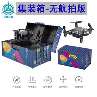 Mini Drone RC กล้องบินไร้คนขับสำหรับการแข่งขันโมเดลเครื่องบินสำหรับนักเรียนชั้นประถมศึกษาปีที่ 1 เคร