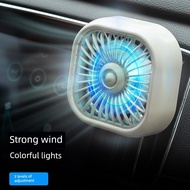 standing fan toilet fan Fan new car car fan usb car small air outlet small fan colorful handheld ele