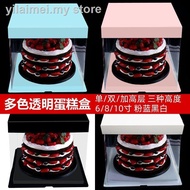 cake box ▽Transparent birthday cake box 6 8 10 inch single layer double heightened and thickened doll square packaging set portab