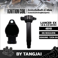 Ignition Coil MITSUBISHI LANCER EX 1.8L 2.0L MIVEC 4B10 OE.1832A016 BY TANGJAI
