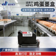 Handheld Inkjet Printer HP45 Universal Red Ink Cartridge 42ML Food Grade Ink