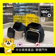 Apple Watch S7 45mm GPS