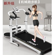 Multifunction treadmill 多功能折叠收纳跑步机