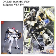 [DABAN]  MG 1/100 TALLGEESE VER EW  6620 MODEL KIT
