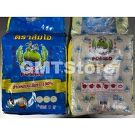 pomelo rice Price & Promotion-Dis 2025 | BigGo Malaysia
