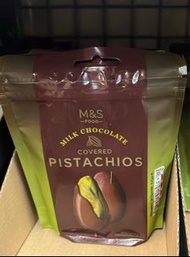 馬莎開心果朱古力