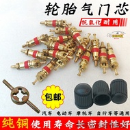 High-Quality Valve Key Wrench Valve Core Wrench Taper Wrench American Inner Tube Valve Wrench Key Va