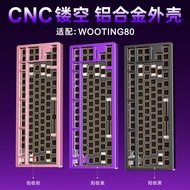 Aluminum Shell BONE80 Adapt to wooting80HE Magnetic Axis PCB Customized Ke80 Shell holy80 Keyboard F