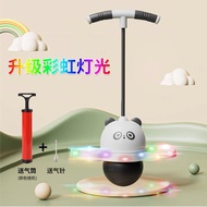 Panda flash jump ball Frog jump ball Childrens toy bounce ball adult fitness balance bounce ball 跳球