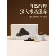 Less Dian Salt Cinnamon Flavor Nine-Made Huang Jing Jiuhua Mountain Nine-Steamed Nine-Made Multi-Flo