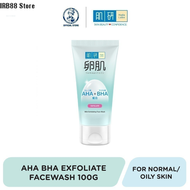 Hada Labo AHA BHA Face Wash 130g Gentle Exfoliating Cleanser for Smooth Radiant Skin Deep Cleansing