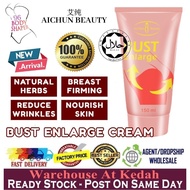 (Expired Sep 2026)Aichun Beauty Bust Enlarge Massage Cream 100% Original Breast Lifting Lotion Ready