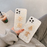 Phone case  手机壳 金箔发财暴富iPhone15手机壳14promax奢华苹果11/12全包8plus软壳12.27