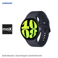 Samsung สมาร์ทวอทช์ Galaxy Watch6 (Bluetooth, 44mm) สีกราไฟท์ รุ่น SM-R940NZKAASA