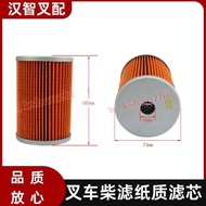 Forklift Paper Filter Element CX0710 Suitable for Chai 6102A Diesel Filter Heli Hang Fork 5-7T