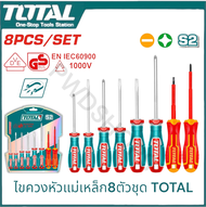 TOTAL ไขควง 8 ตัวชุด หัวแม่เหล็ก ( มีหุ้มฉนวนกันไฟฟ้า 2 ชิ้น ) รุ่น TKSDS0836 ไขควงชุด