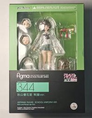 現貨免運！MaxFactory figma 秋山優花裡    少女與戰車