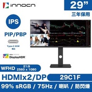 29吋 2560*1080 WFHD 21:9 75Hz 5ms IPS 顯示屏連USB-C 65w 29C1F