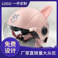 Parent-Child Children's Scooter Children Motorcycle 3C Electric Car Girl Helmet Children's Helmet Ba