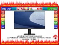 【光統網購】ASUS 華碩 E5402WHAT-1150BA010X (23.8吋)AIO商用電腦~下標先問台南門市庫存