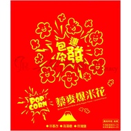Pack You Burst Quinoa Popcorn Gift Box Caramel Rose Pepper Salt Chinese New Year Horse Art Pharmacy 