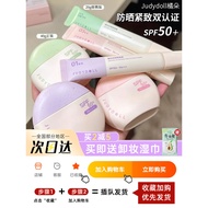 sunblock tinted sunscreen Judydoll Judydoll Sunscreen Cream Makeup Primer Summer Outdoor Anti-Ultrav