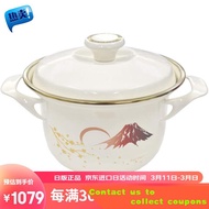 🇨🇳Fuji Enamel（FUJIHORO）Enamel Pot Cast Iron Pot Binaural Stew Thermal Casserole Soup Pot Japanese-Style Multi-Function P