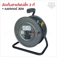 JPS ล้อเก็บสายไฟมีเบรกเกอร์ พร้อมสาย VCT 20-50 เมตร มีสปริงสำหรับล็อกสายไฟ ปลั๊กยาง 3 ขาทองเหลือง ม