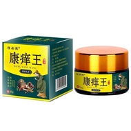 Unique Hongkang Itch King Herbal Cream 20g Skin Itchy Red Rash Eczema Itchy Peeling Antibacterial Cr