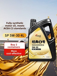longrunl | C3 Grade Engine Lubricating Oil 8L