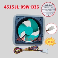 Suitable for Panasonic Refrigerator NR-E435TX-N5 Cooling Fan Fan 4515JL-09W-B36DC14V0.20A
